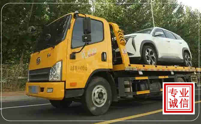 宝安区汽车道路救援