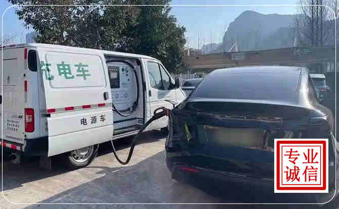 宝安区新能源汽车充电